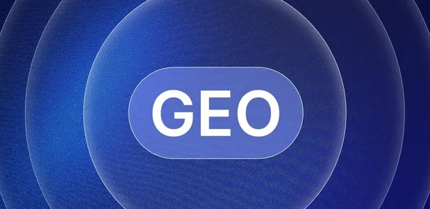 宁波生成式引擎优化赛道升温，盘点 GEO 行业发展态势